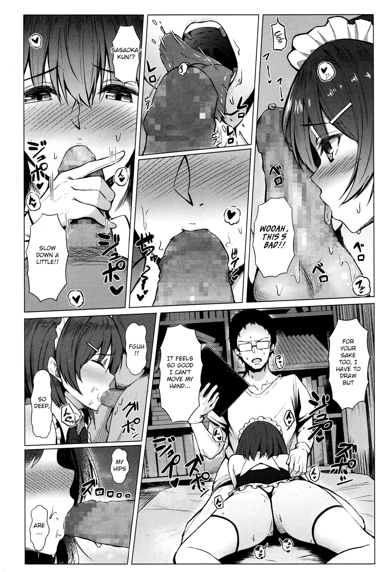 Shiryou wa Taisetsu!! [Anza Yuu] 1 . Shiryou wa Taisetsu!! - Chapter 1 [Anza Yuu] – page 10