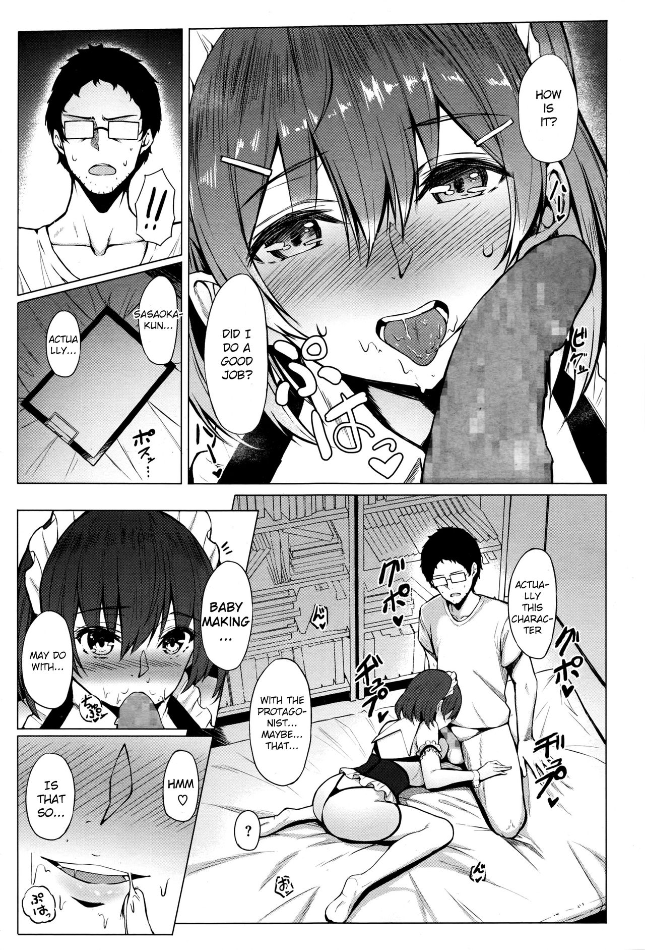 Shiryou wa Taisetsu!! [Anza Yuu] 1 . Shiryou wa Taisetsu!! - Chapter 1 [Anza Yuu] – page 11