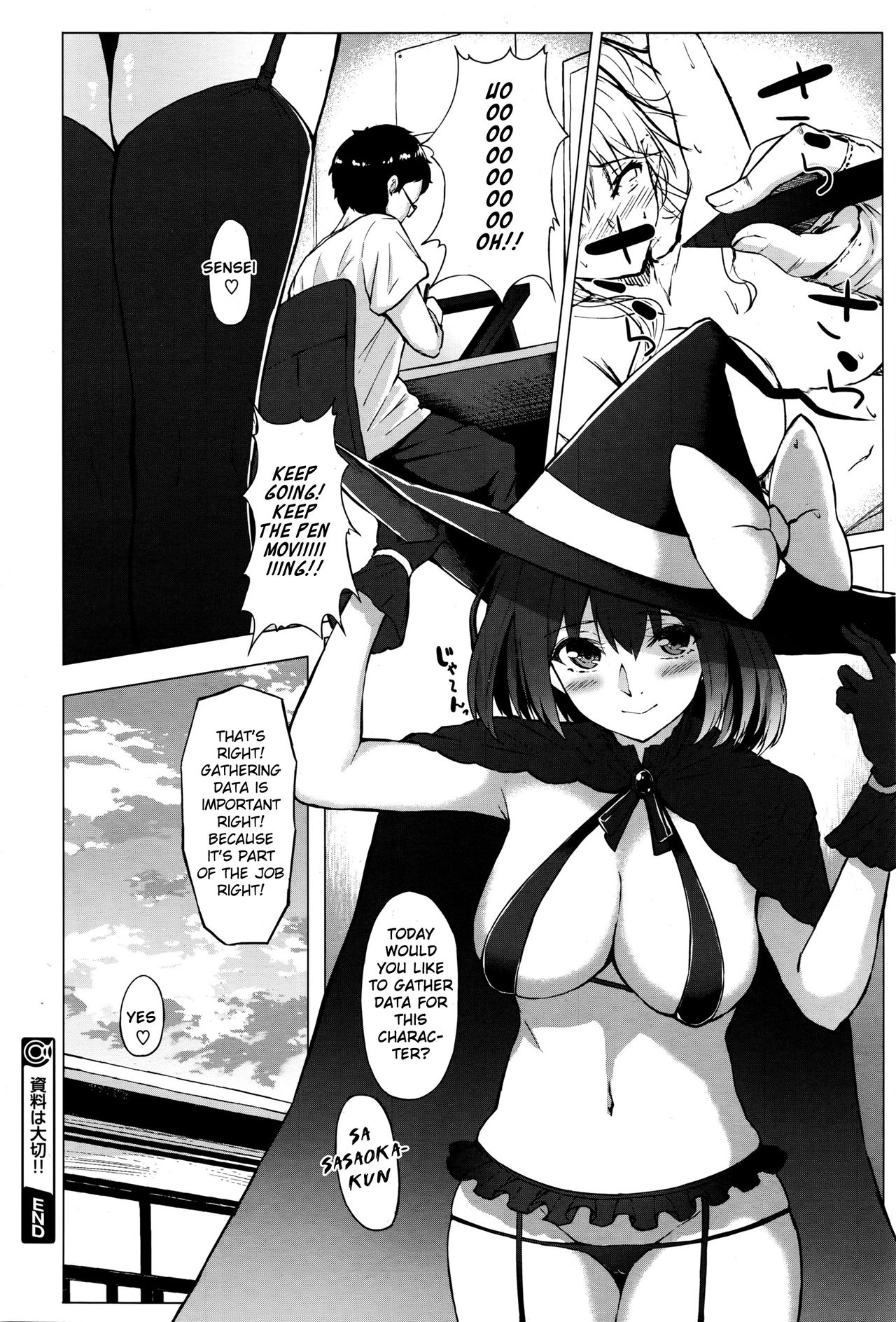 Shiryou wa Taisetsu!! [Anza Yuu] 1 . Shiryou wa Taisetsu!! - Chapter 1 [Anza Yuu] – page 20