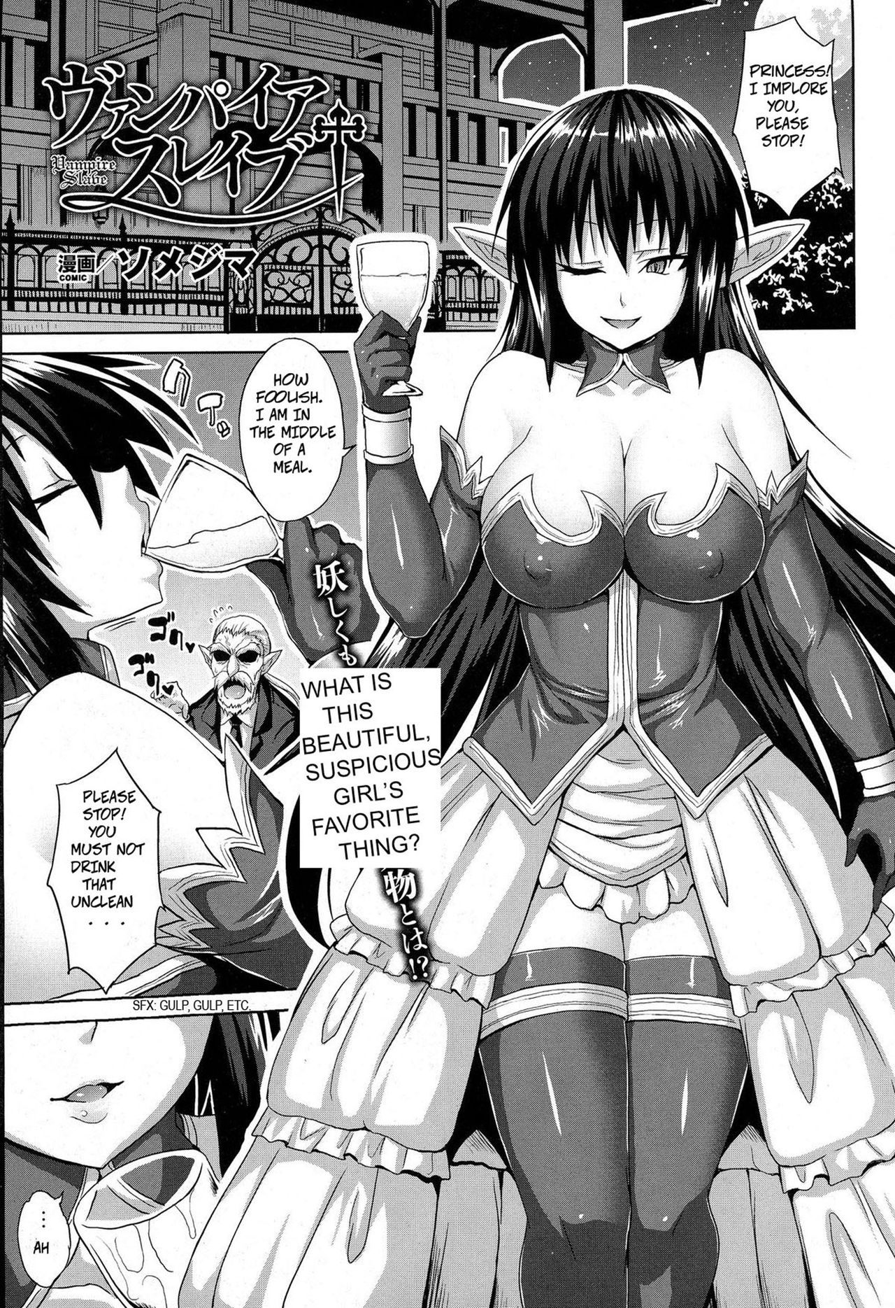 Vampire Slave [Somejima] 1 . Vampire Slave - Chapter 1 [Somejima] – page 1
