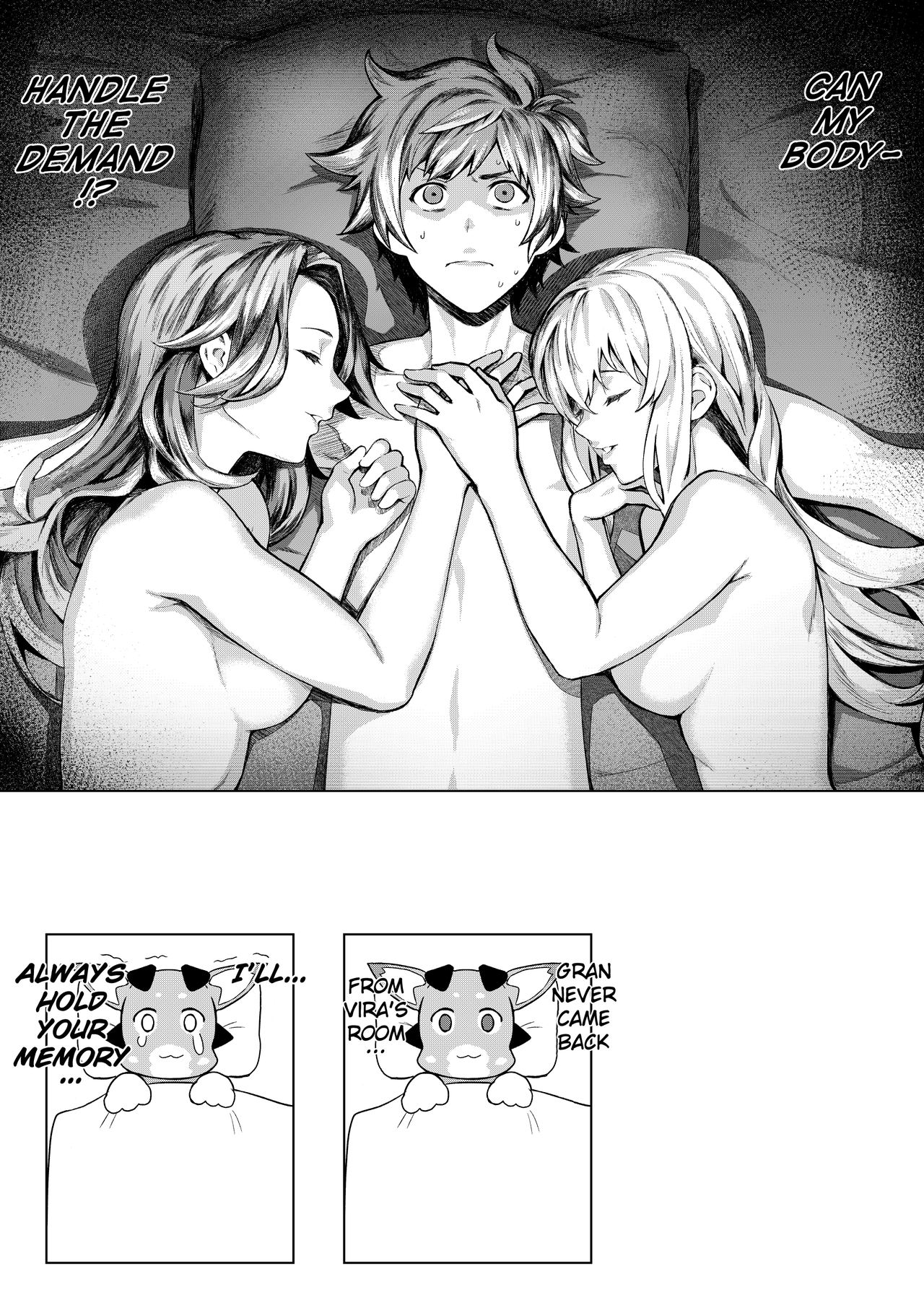If You’re Giving It to Onee-sama, Include Me As Well (Granblue Fantasy) [Peniken] 1 . If You're Giving It to Onee-sama, Include Me As Well  - Chapter 1 (Granblue Fantasy) [Peniken] – page 21