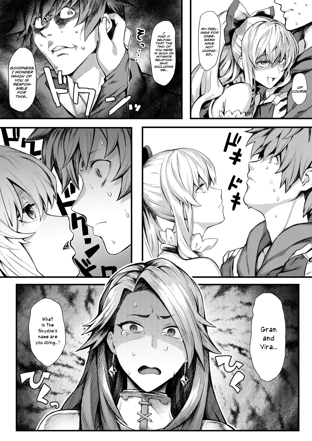 If You’re Giving It to Onee-sama, Include Me As Well (Granblue Fantasy) [Peniken] 1 . If You're Giving It to Onee-sama, Include Me As Well  - Chapter 1 (Granblue Fantasy) [Peniken] – page 7