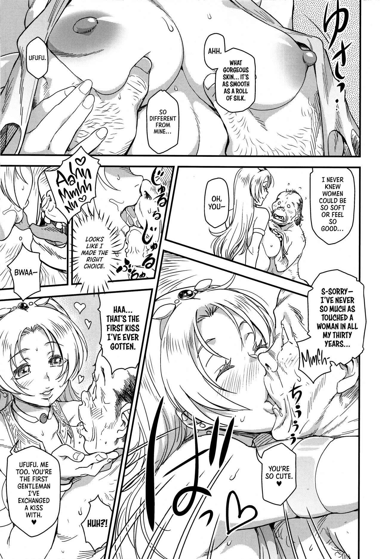 Chronicle of the Whore Princess [Isako Rokuroh] 1 . Chronicle of the Whore Princess - Chapter 1 [Isako Rokuroh] – page 12