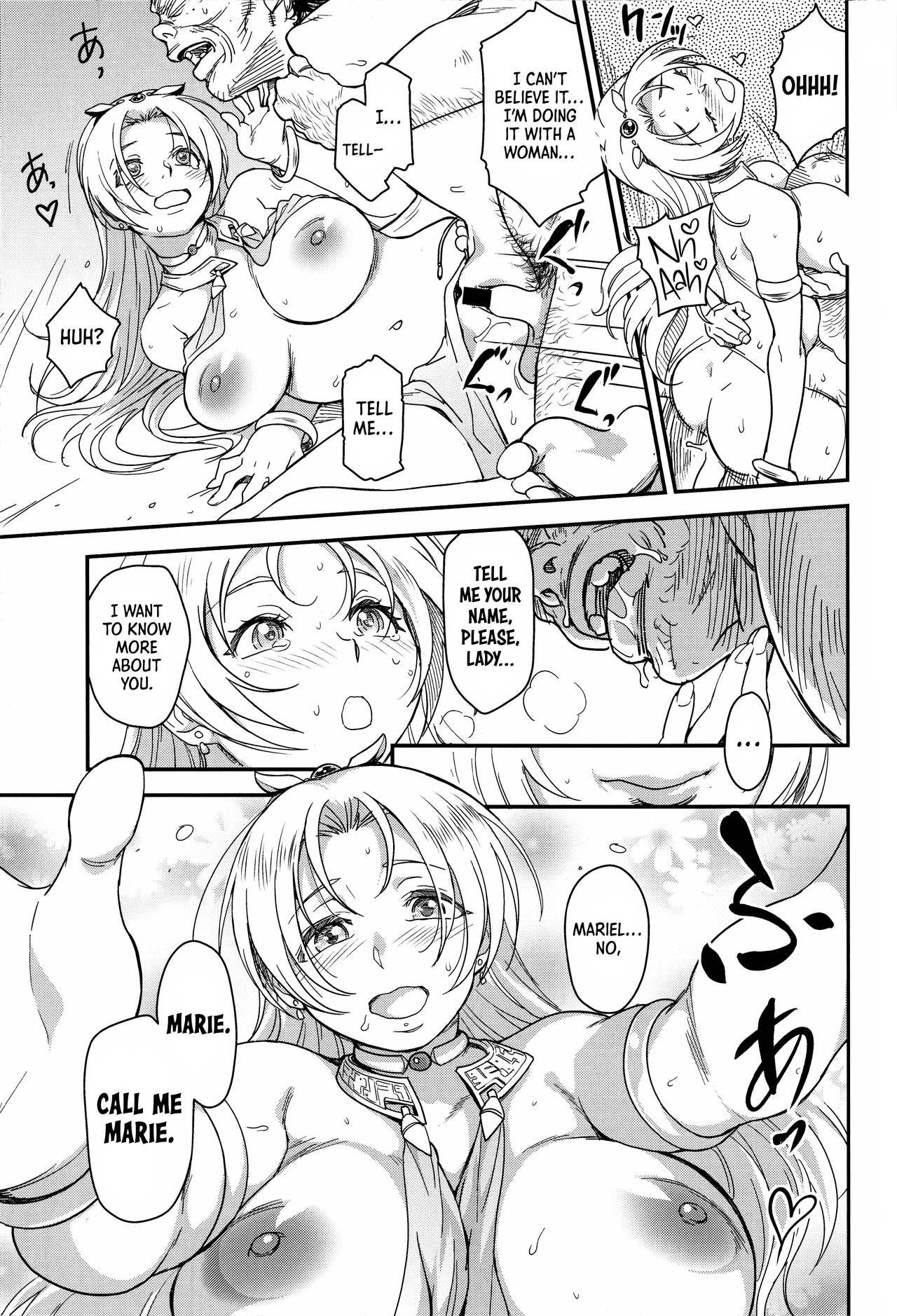 Chronicle of the Whore Princess [Isako Rokuroh] 1 . Chronicle of the Whore Princess - Chapter 1 [Isako Rokuroh] – page 16