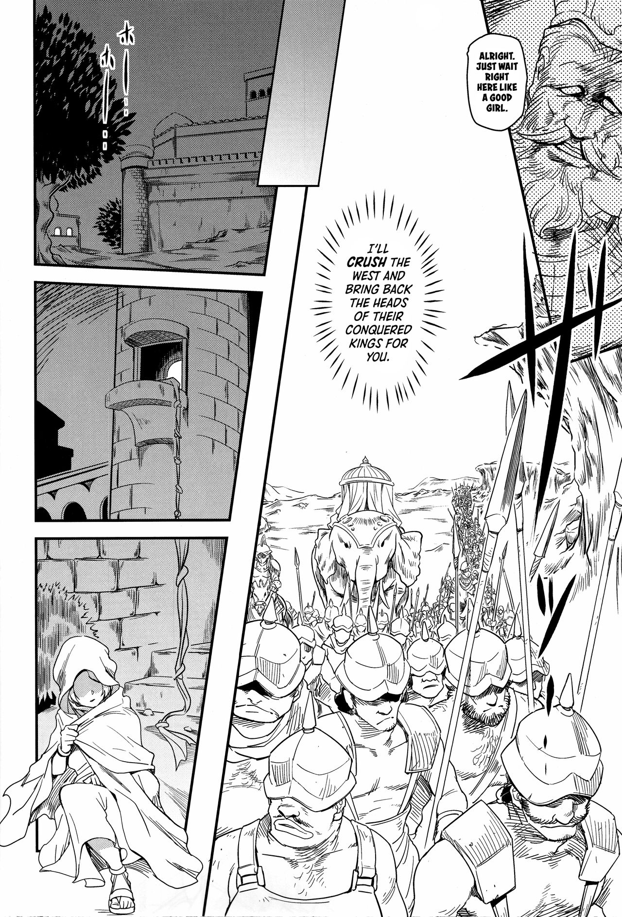 Chronicle of the Whore Princess [Isako Rokuroh] 1 . Chronicle of the Whore Princess - Chapter 1 [Isako Rokuroh] – page 7