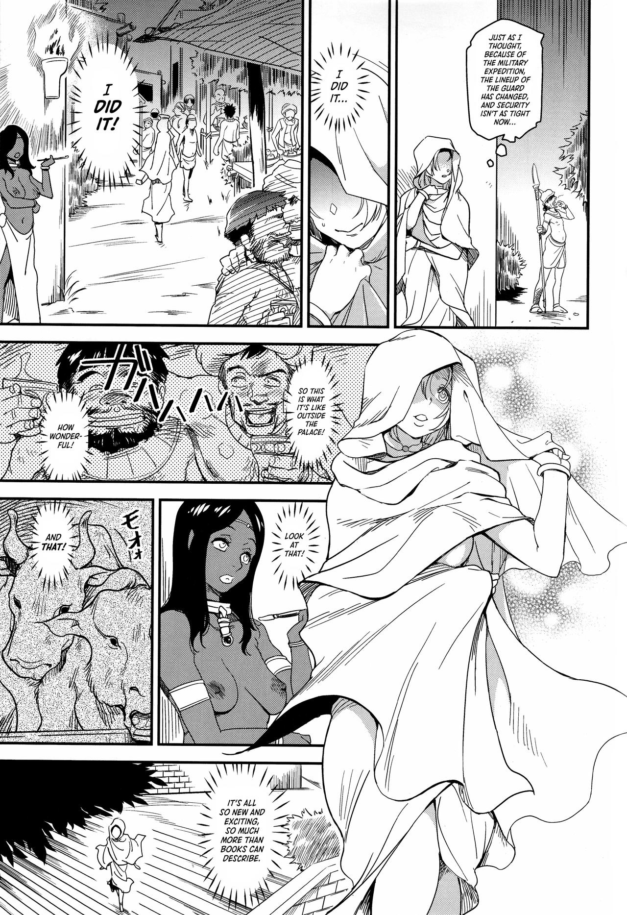 Chronicle of the Whore Princess [Isako Rokuroh] 1 . Chronicle of the Whore Princess - Chapter 1 [Isako Rokuroh] – page 8