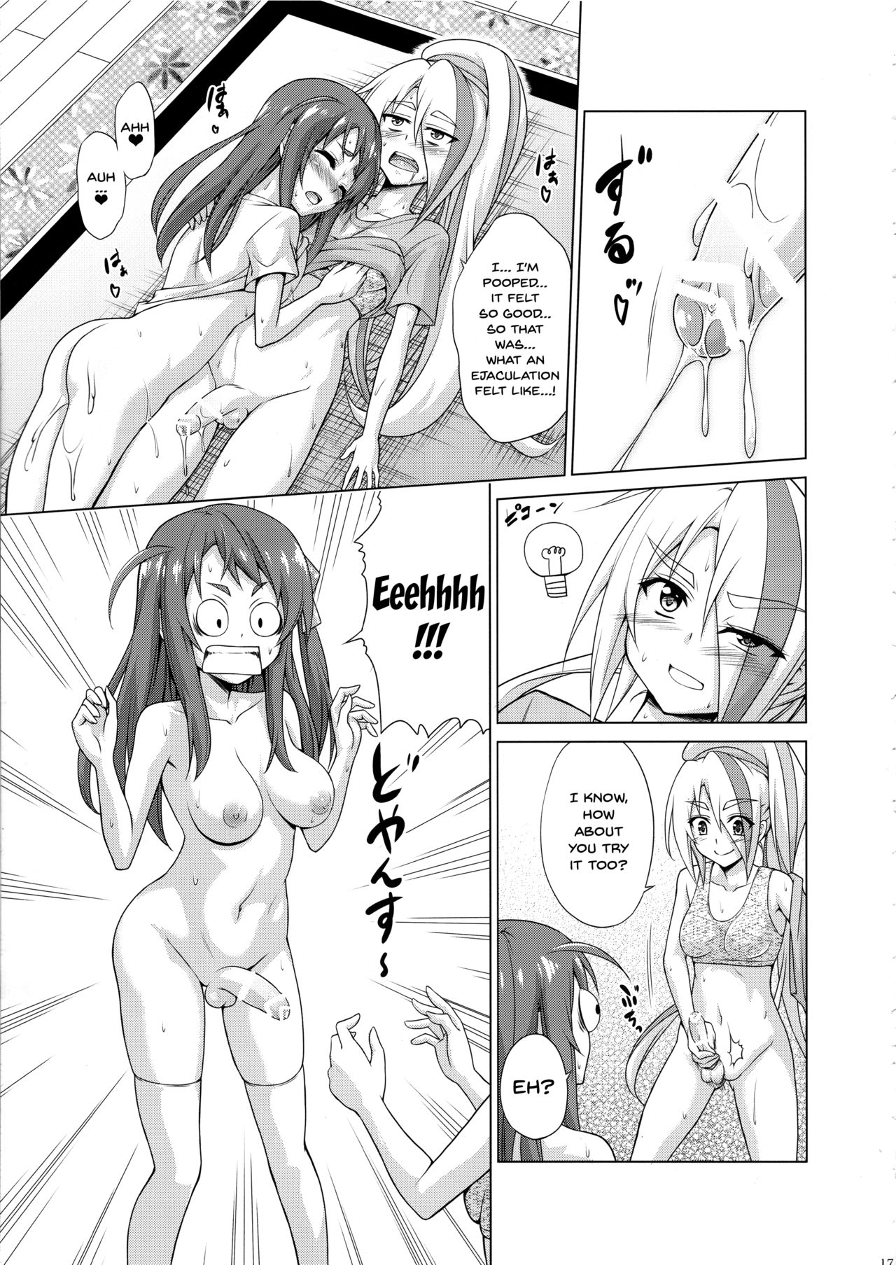 Rental Cock SAGA (Zombie Land Saga) [Kasukabe Taro] 1 . Rental Cock SAGA - Chapter 1 (Zombie Land Saga) [Kasukabe Taro] – page 16