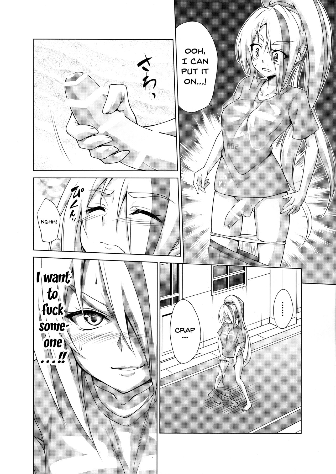 Rental Cock SAGA (Zombie Land Saga) [Kasukabe Taro] 1 . Rental Cock SAGA - Chapter 1 (Zombie Land Saga) [Kasukabe Taro] – page 5