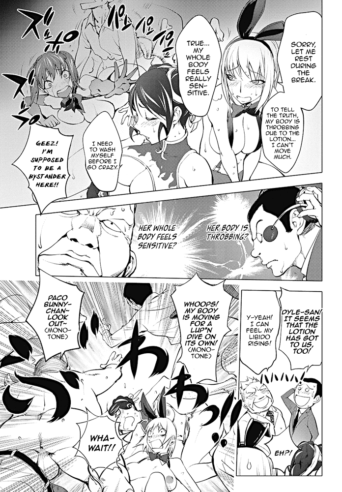 Versus! [Kon-Kit] 2 . Versus! - Chapter 2 [Kon-Kit] – page 17