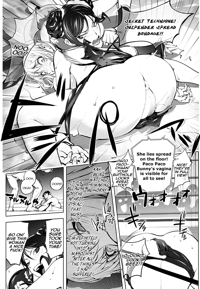 Versus! [Kon-Kit] 1 . Versus!  - Chapter 1 [Kon-Kit] – page 11