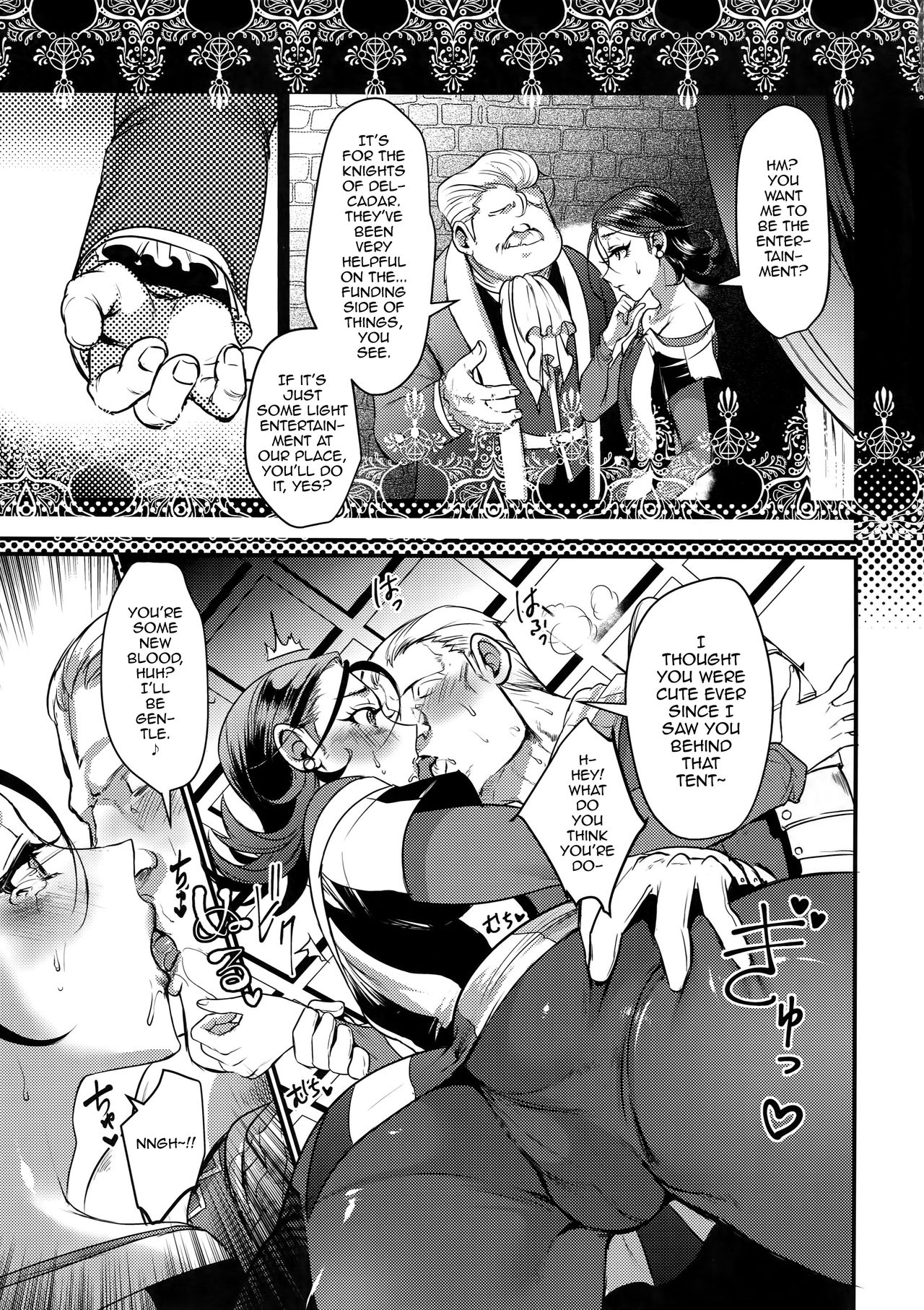 Kiss Me Deadly (Dragon Quest XI) [Riko] 1 . Kiss Me Deadly - Chapter 1 (Dragon Quest XI) [Riko] – page 4