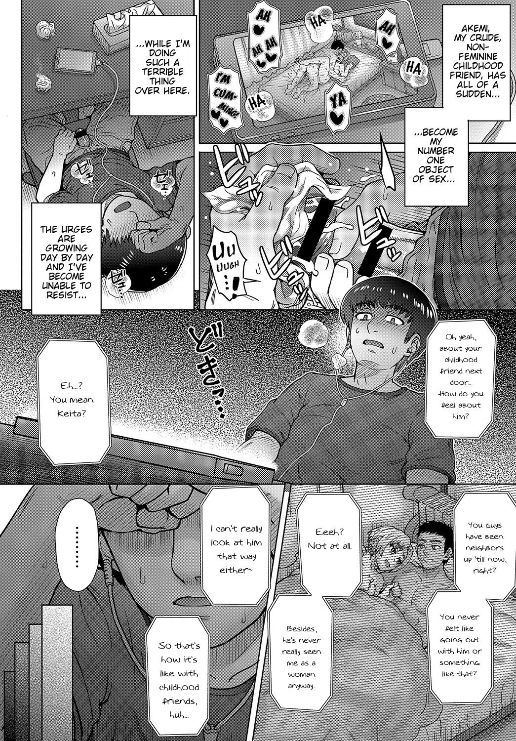 Osananajimi no Aitsu ni Ore ga Yokujou Suru Wake Nai [Itou Eight] 1 . Osananajimi no Aitsu ni Ore ga Yokujou Suru Wake Nai  - Chapter 1 [Itou Eight] – page 14