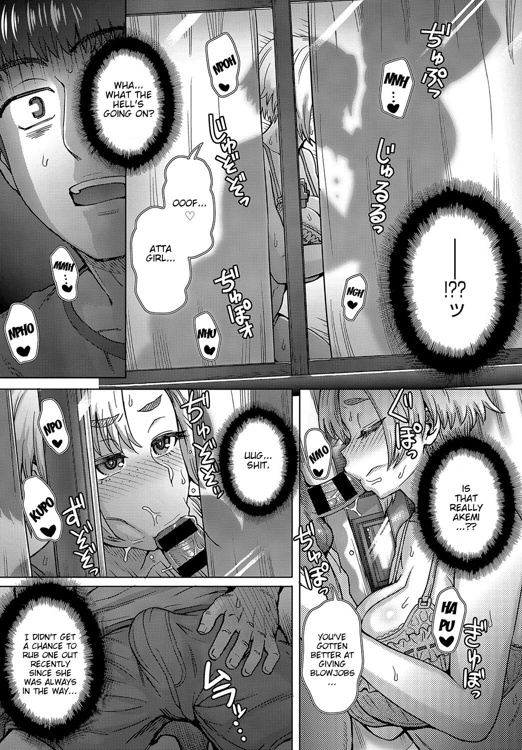 Osananajimi no Aitsu ni Ore ga Yokujou Suru Wake Nai [Itou Eight] 1 . Osananajimi no Aitsu ni Ore ga Yokujou Suru Wake Nai  - Chapter 1 [Itou Eight] – page 5