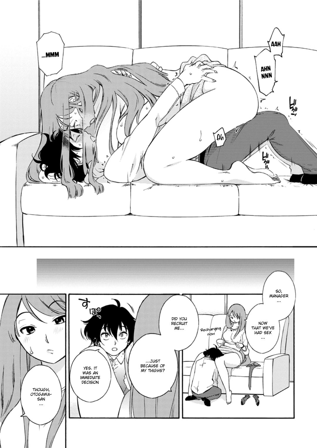 Otogawa-san And The Manager Between Her Thighs [Mikihime] 1 . Otogawa-san And The Manager Between Her Thighs - Chapter 1 [Mikihime] – page 17