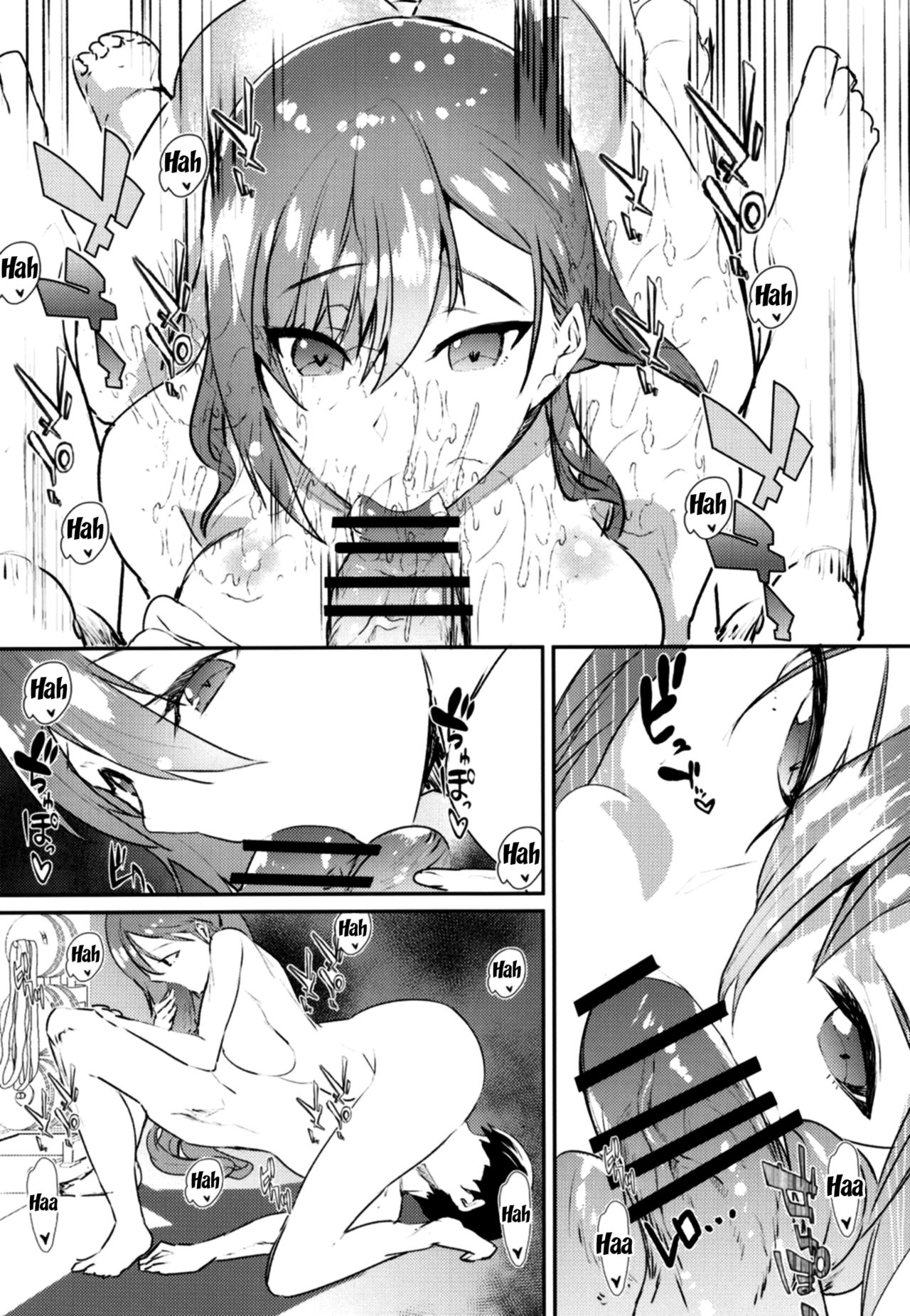 Arisugawa Natsuha’s Erotic Training (The Idolmaster) [Asahiru Yuu] 1 . Arisugawa Natsuha's Erotic Training  - Chapter 1 (The Idolmaster) [Asahiru Yuu] – page 9