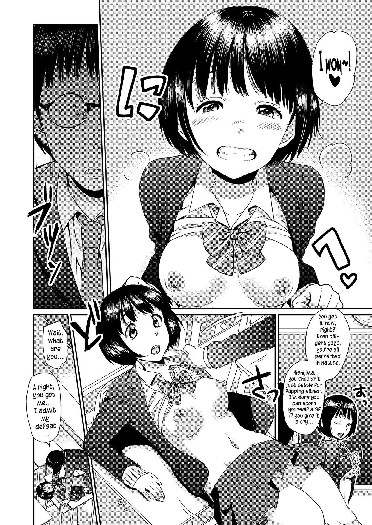 Doutei Quest [Chupimaro] 1 . Doutei Quest - Chapter 1 [Chupimaro] – page 10