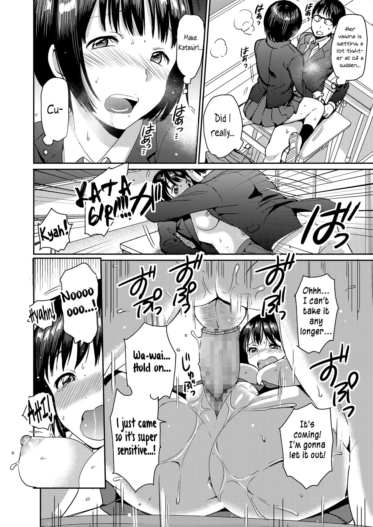 Doutei Quest [Chupimaro] 1 . Doutei Quest - Chapter 1 [Chupimaro] – page 18