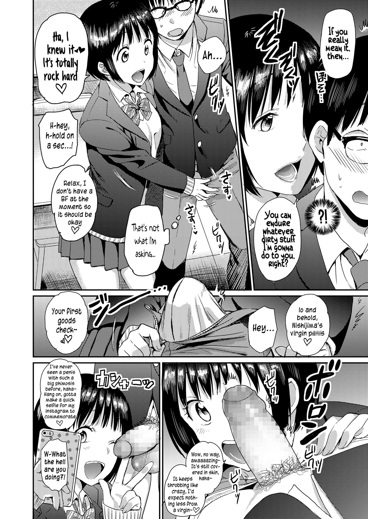 Doutei Quest [Chupimaro] 1 . Doutei Quest - Chapter 1 [Chupimaro] – page 4