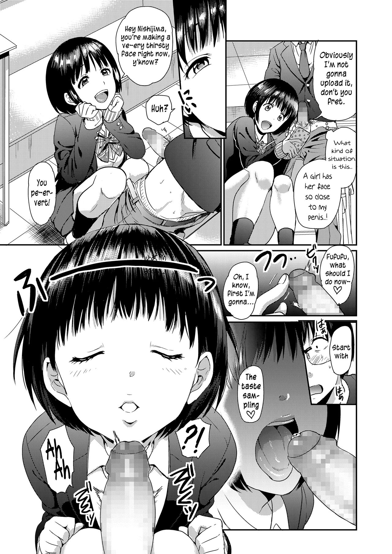 Doutei Quest [Chupimaro] 1 . Doutei Quest - Chapter 1 [Chupimaro] – page 5