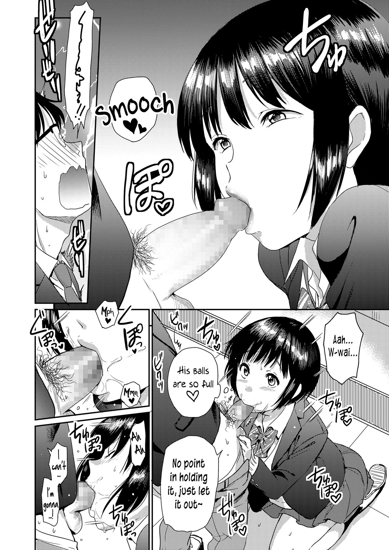 Doutei Quest [Chupimaro] 1 . Doutei Quest - Chapter 1 [Chupimaro] – page 8