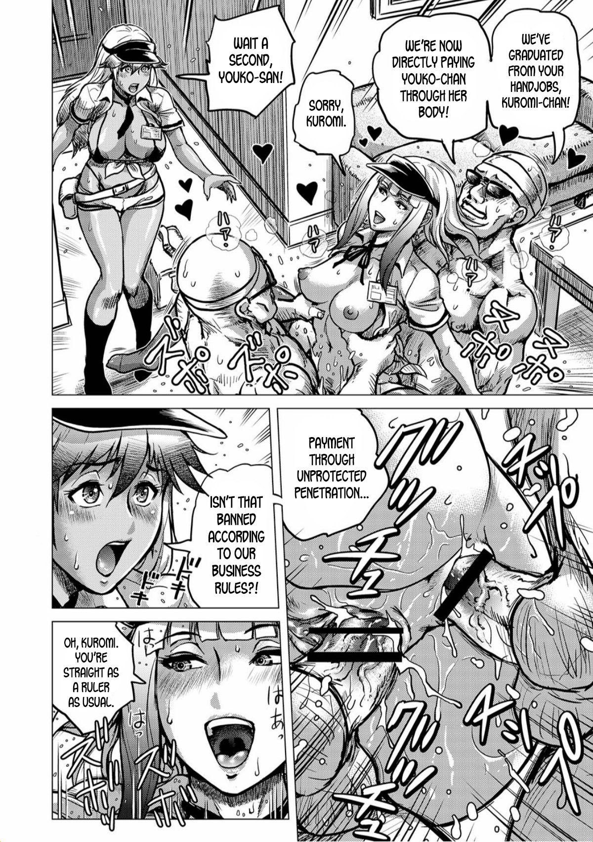 A Time When You Can Pay With Your Sperm [Keso] 1 . A Time When You Can Pay With Your Sperm - Chapter 1 [Keso] – page 8