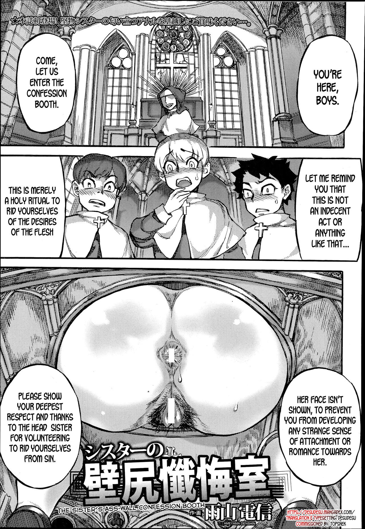 The Sister’s Ass-Wall Confession Booth [Ameyama Denshin] 1 . The Sister's Ass-Wall Confession Booth - Chapter 1 [Ameyama Denshin] – page 1