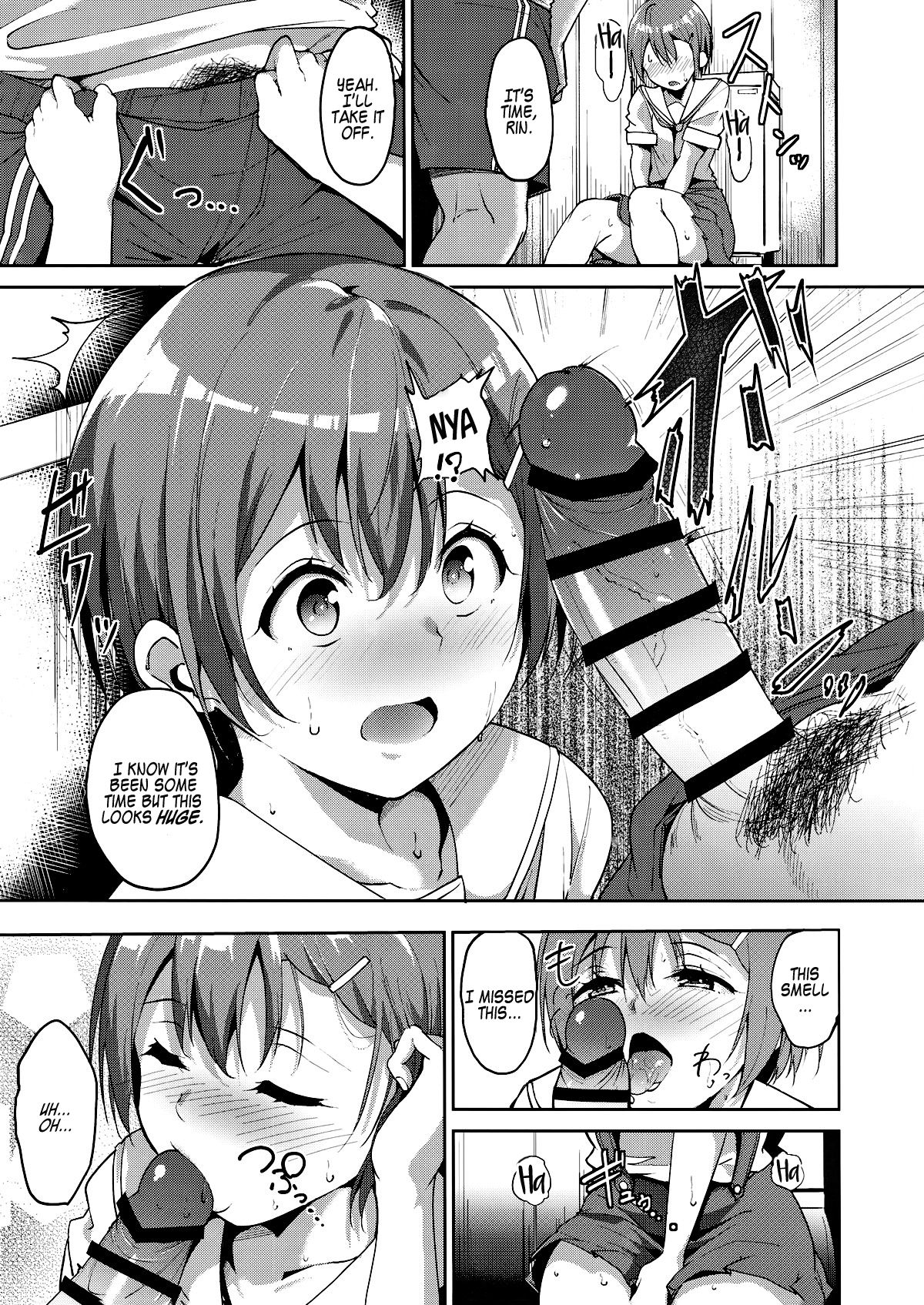 Hoshizora Summer Line (Love Live!) [Alp] 1 . Hoshizora Summer Line - Chapter 1 (Love Live!) [Alp] – page 6