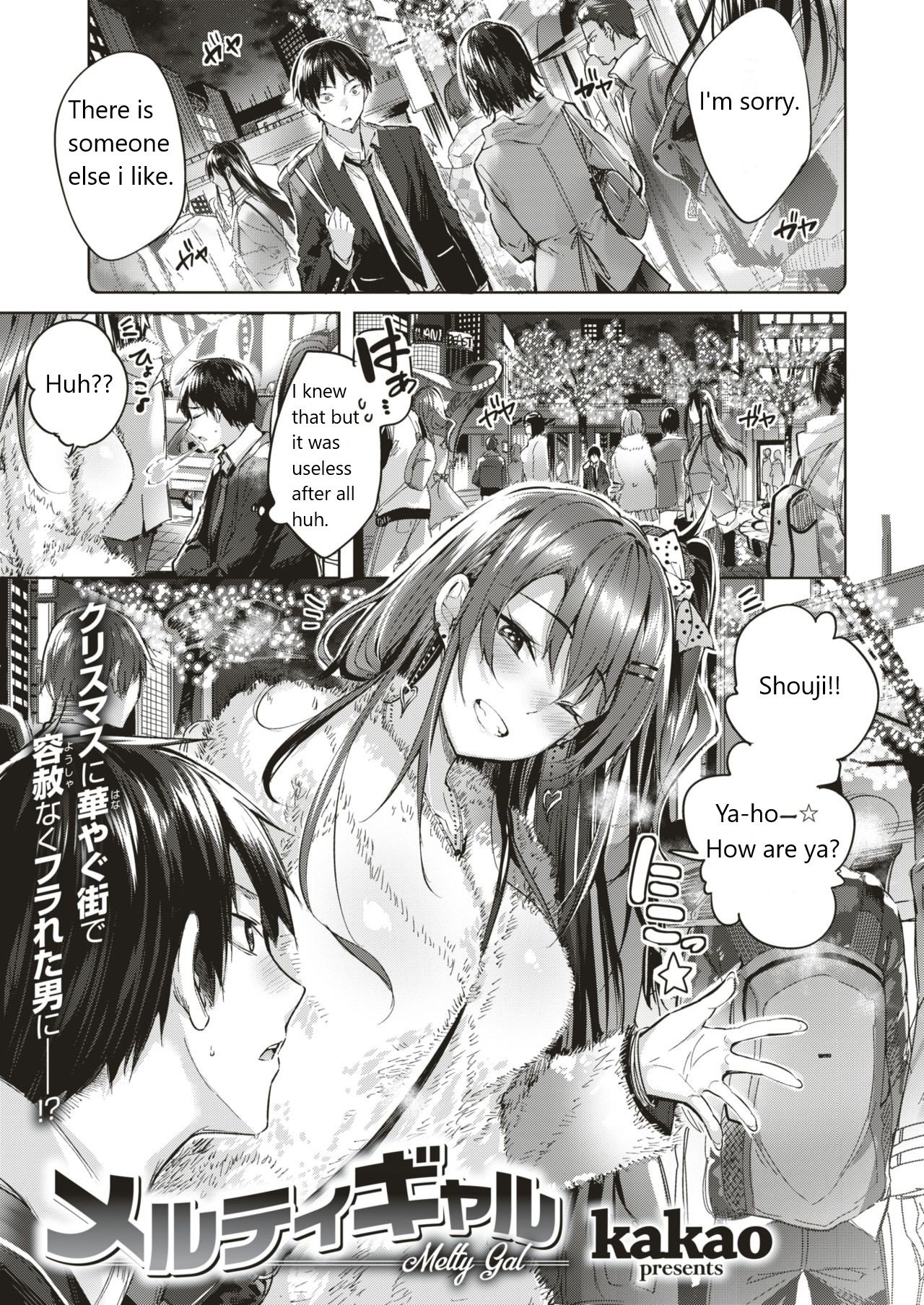 Melty Gal [Kakao] 1 . Melty Gal - Chapter 1 [Kakao] – page 8