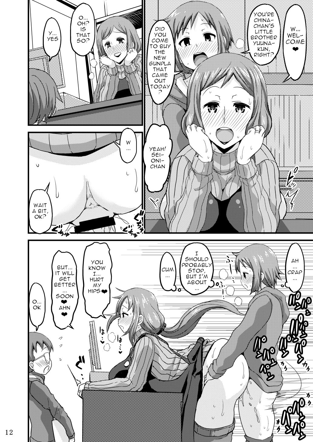 Let’s Grow Up With Mother (Gundam Build Fighters) [Bu-chan] 1 . Let's Grow Up With Mother - Chapter 1 (Gundam Build Fighters) [Bu-chan] – page 11
