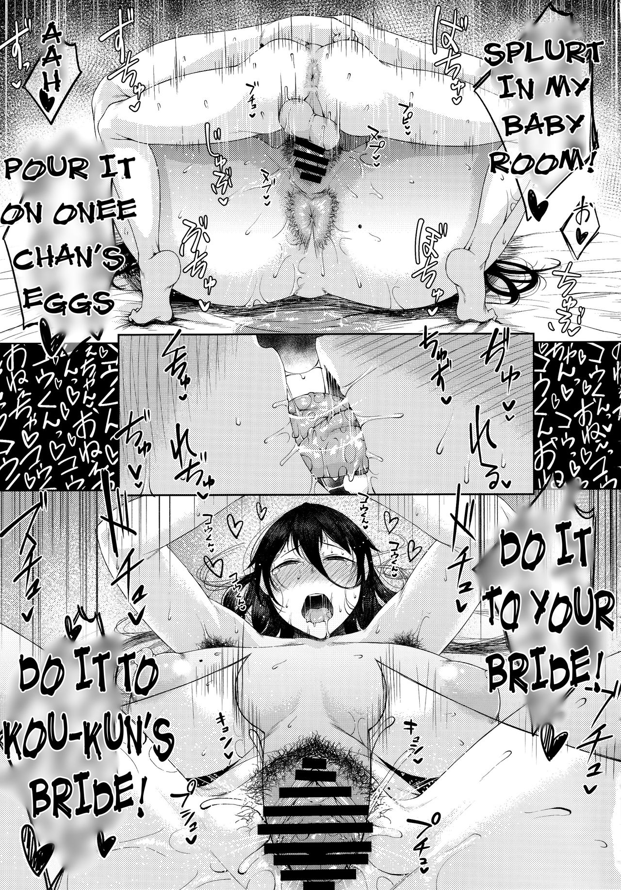Konyuu [Tanishi] 1 . Konyuu - Chapter 1 [Tanishi] – page 20