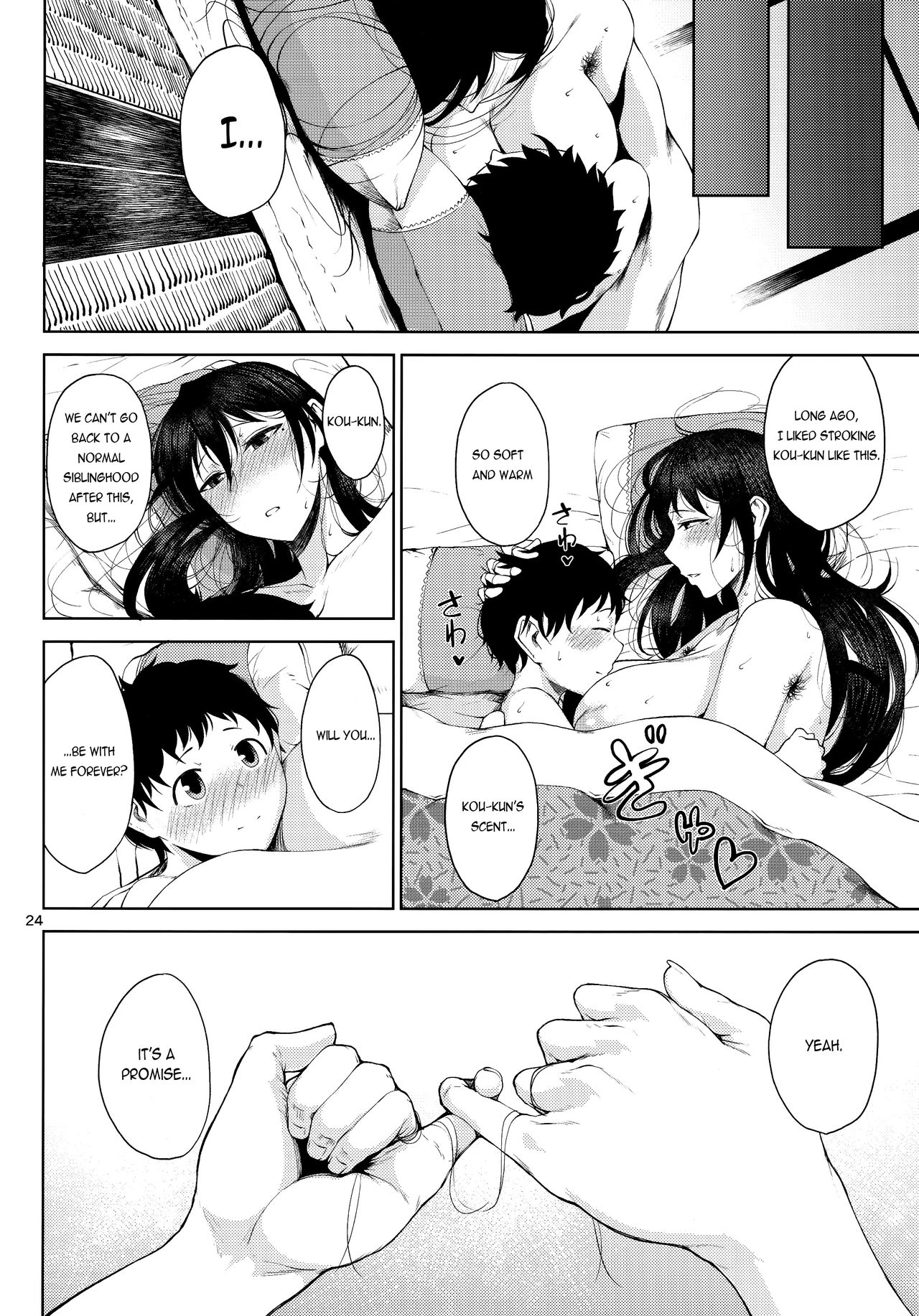 Konyuu [Tanishi] 1 . Konyuu - Chapter 1 [Tanishi] – page 24