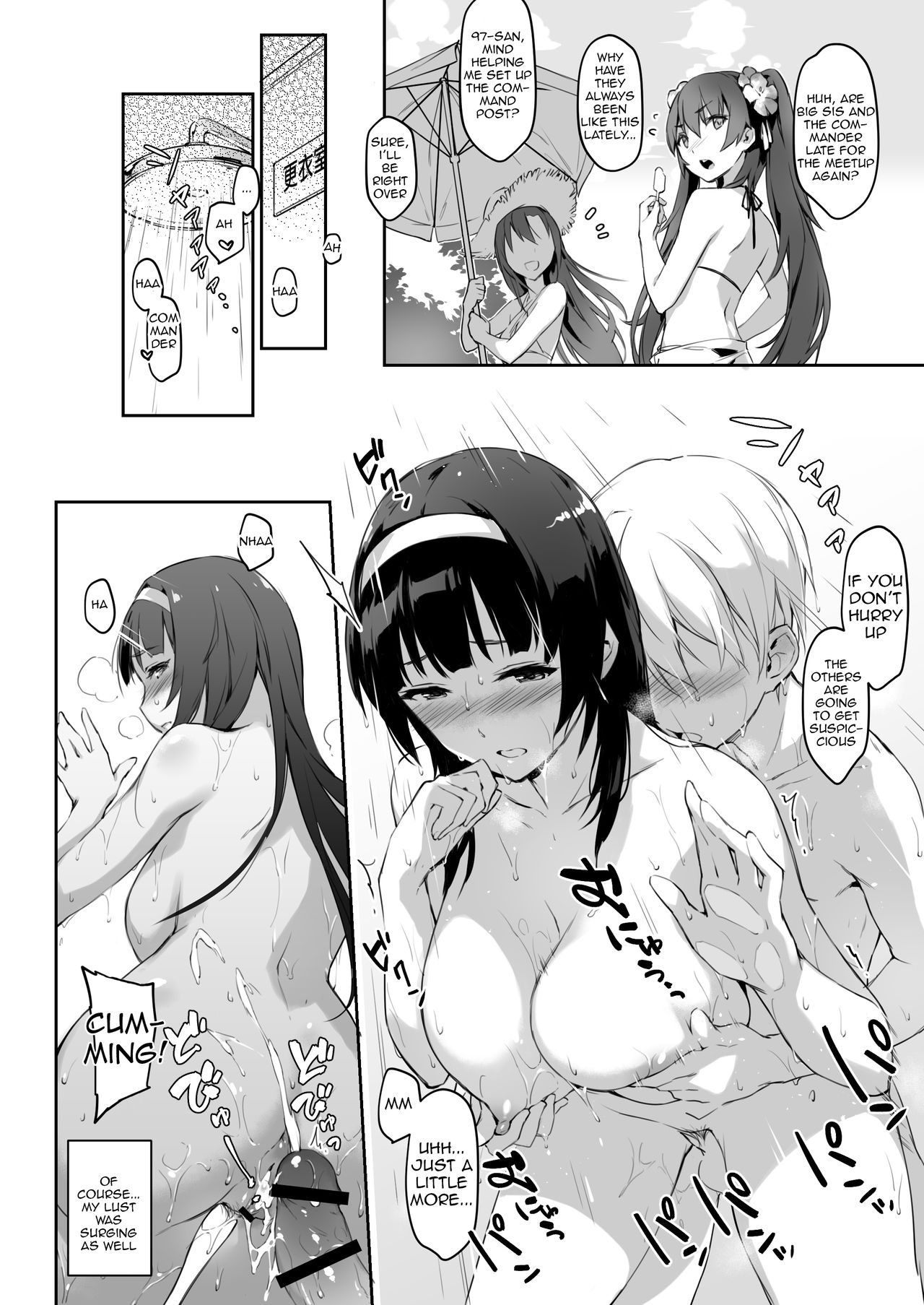 Summer Secret Training (Girls’ Frontline) [ZEN] 1 . Summer Secret Training - Chapter 1 (Girls' Frontline) [ZEN] – page 3