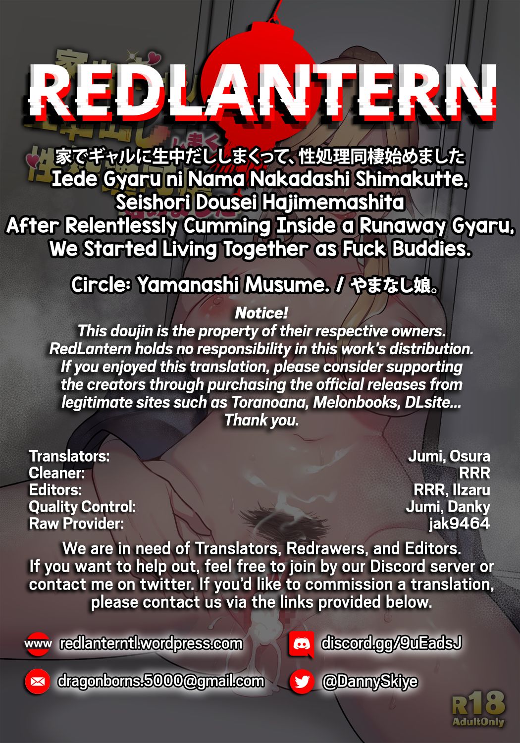 After Relentlessly Cumming Inside A Runaway Gyaru, We Started Living Together As Fuck Buddies [Oniben Katze] 1 . After Relentlessly Cumming Inside A Runaway Gyaru, We Started Living Together As Fuck Buddies - Chapter 1 [Oniben Katze] – page 42