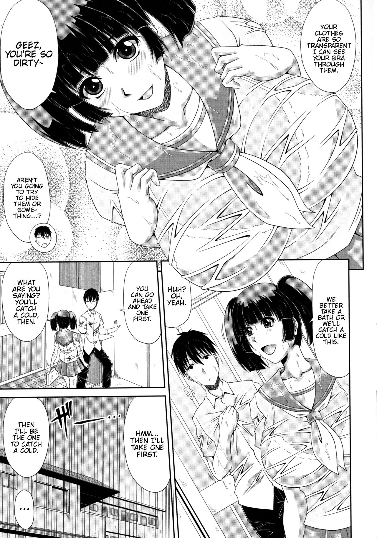 The Daily Lives Of My Sister And Me [Kai Hiroyuki] 1 . The Daily Lives Of My Sister And Me - Chapter 1 [Kai Hiroyuki] – page 3