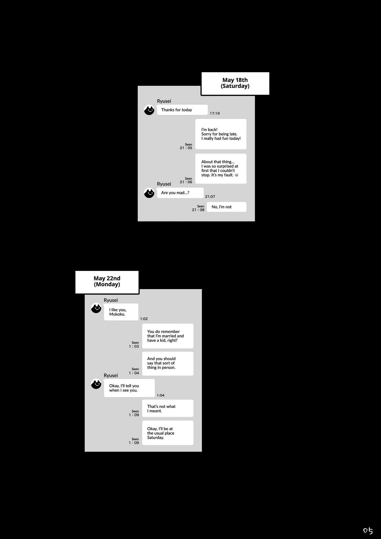 Impregnating A Married Woman [Meme50] 1 . Impregnating A Married Woman - Chapter 1 [Meme50] – page 6