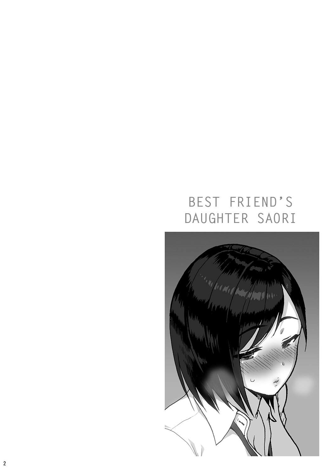 Shinyuu No Musume Saori [Yoshu Ohepe] 1 . Shinyuu No Musume Saori - Chapter 1 [Yoshu Ohepe] – page 2