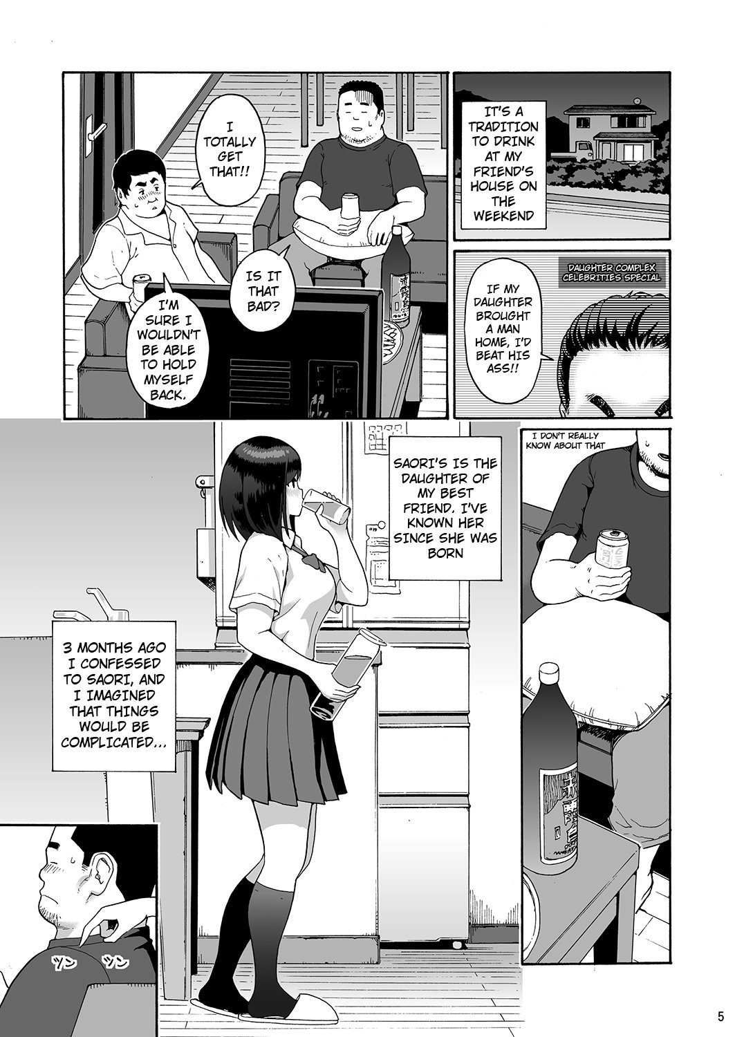 Shinyuu No Musume Saori [Yoshu Ohepe] 1 . Shinyuu No Musume Saori - Chapter 1 [Yoshu Ohepe] – page 5