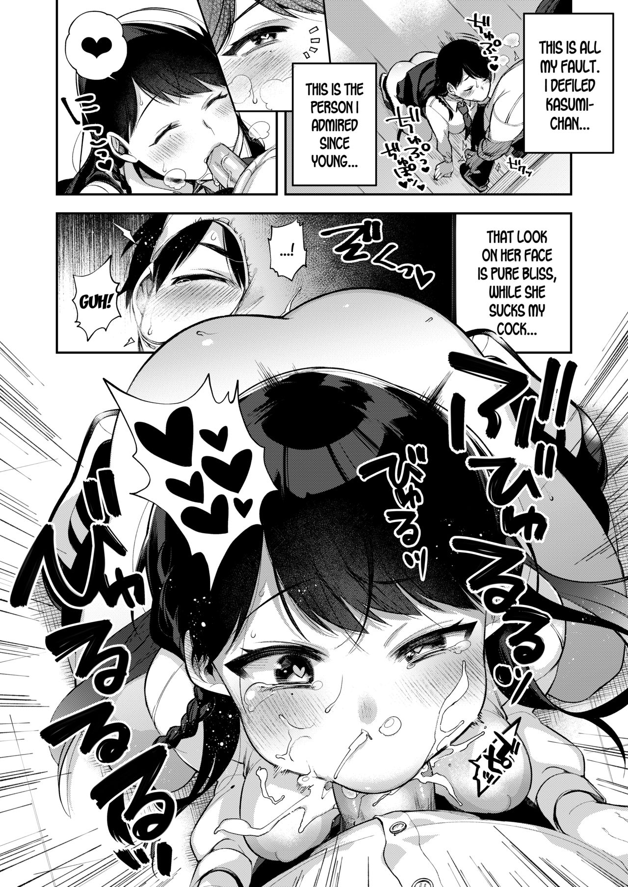 Saimin Shinbun [Shindou] 1 . Saimin Shinbun - Chapter 1 [Shindou] – page 11