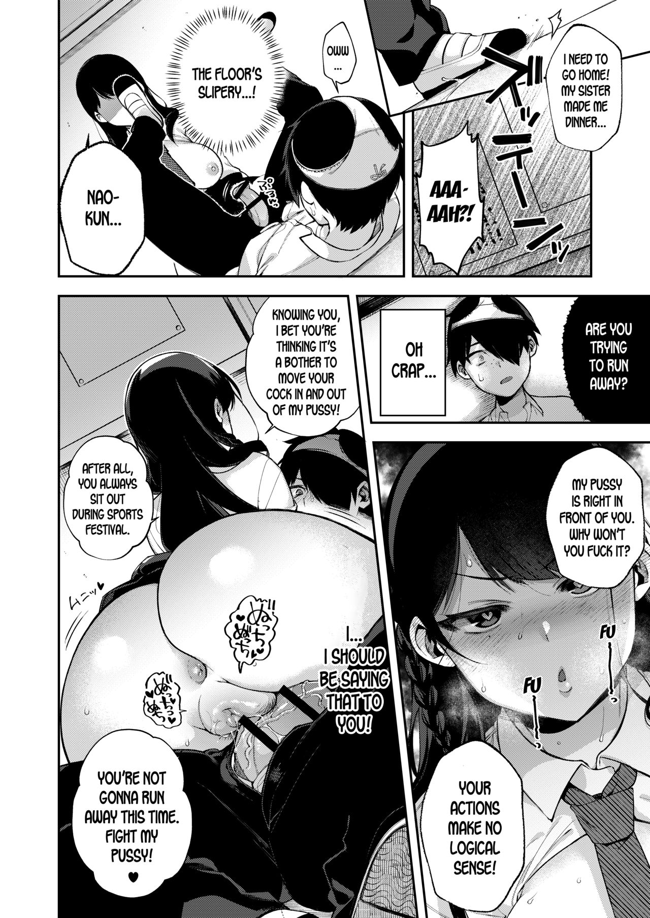 Saimin Shinbun [Shindou] 1 . Saimin Shinbun - Chapter 1 [Shindou] – page 15