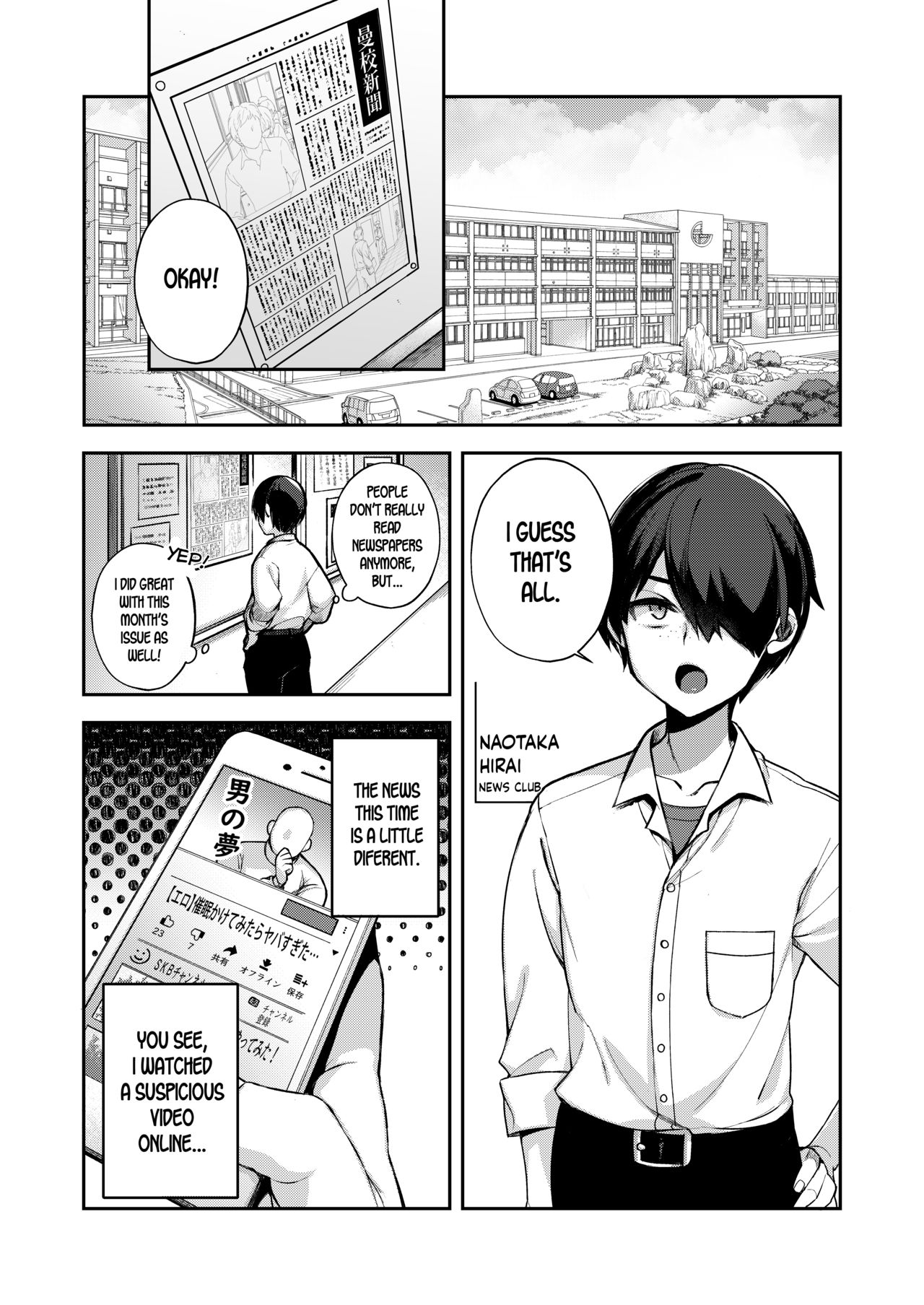 Saimin Shinbun [Shindou] 1 . Saimin Shinbun - Chapter 1 [Shindou] – page 2