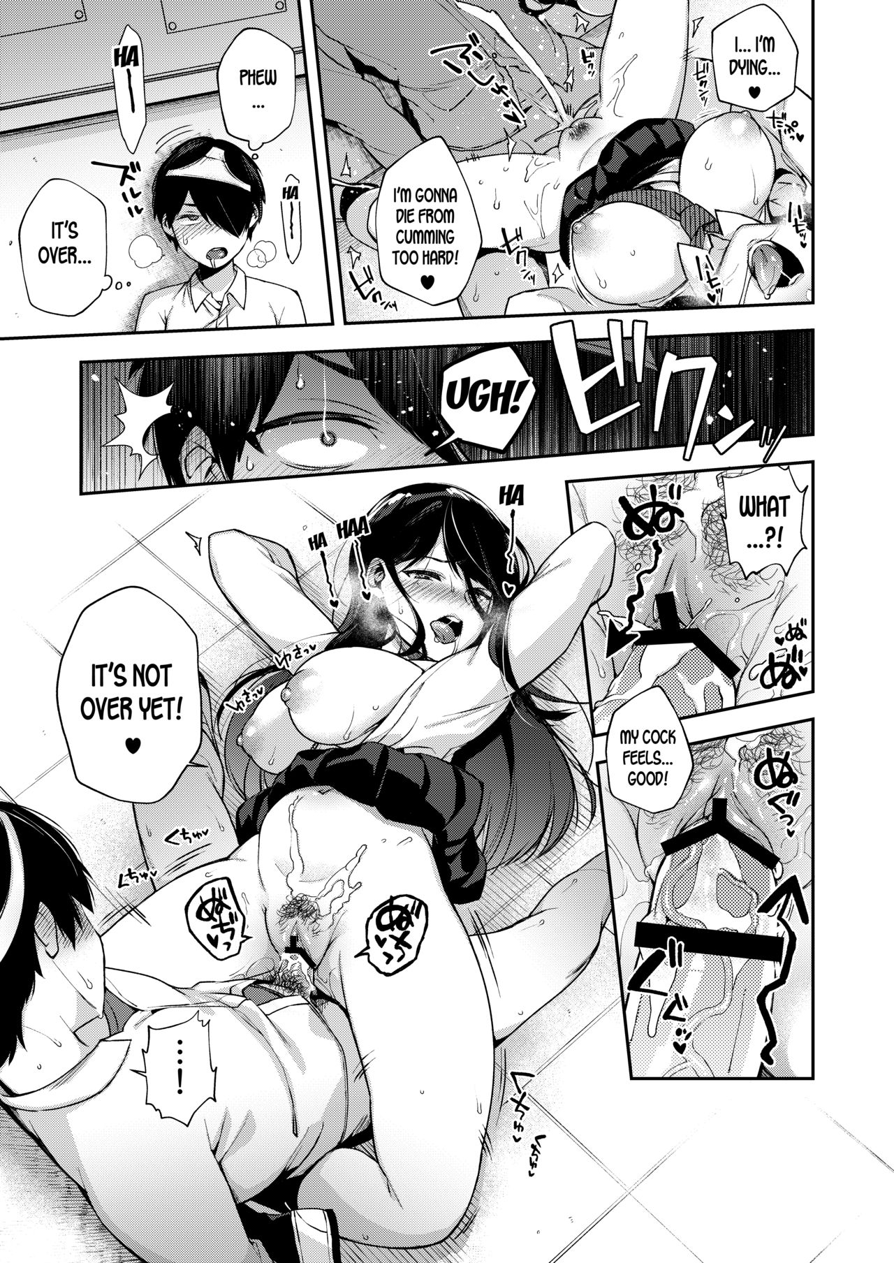 Saimin Shinbun [Shindou] 1 . Saimin Shinbun - Chapter 1 [Shindou] – page 22
