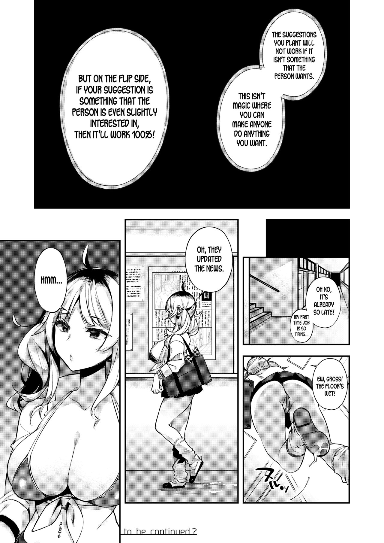 Saimin Shinbun [Shindou] 1 . Saimin Shinbun - Chapter 1 [Shindou] – page 25