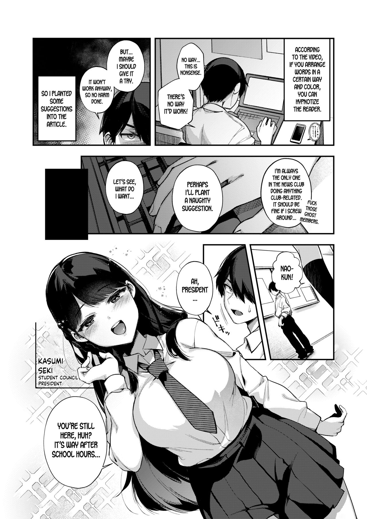 Saimin Shinbun [Shindou] 1 . Saimin Shinbun - Chapter 1 [Shindou] – page 3