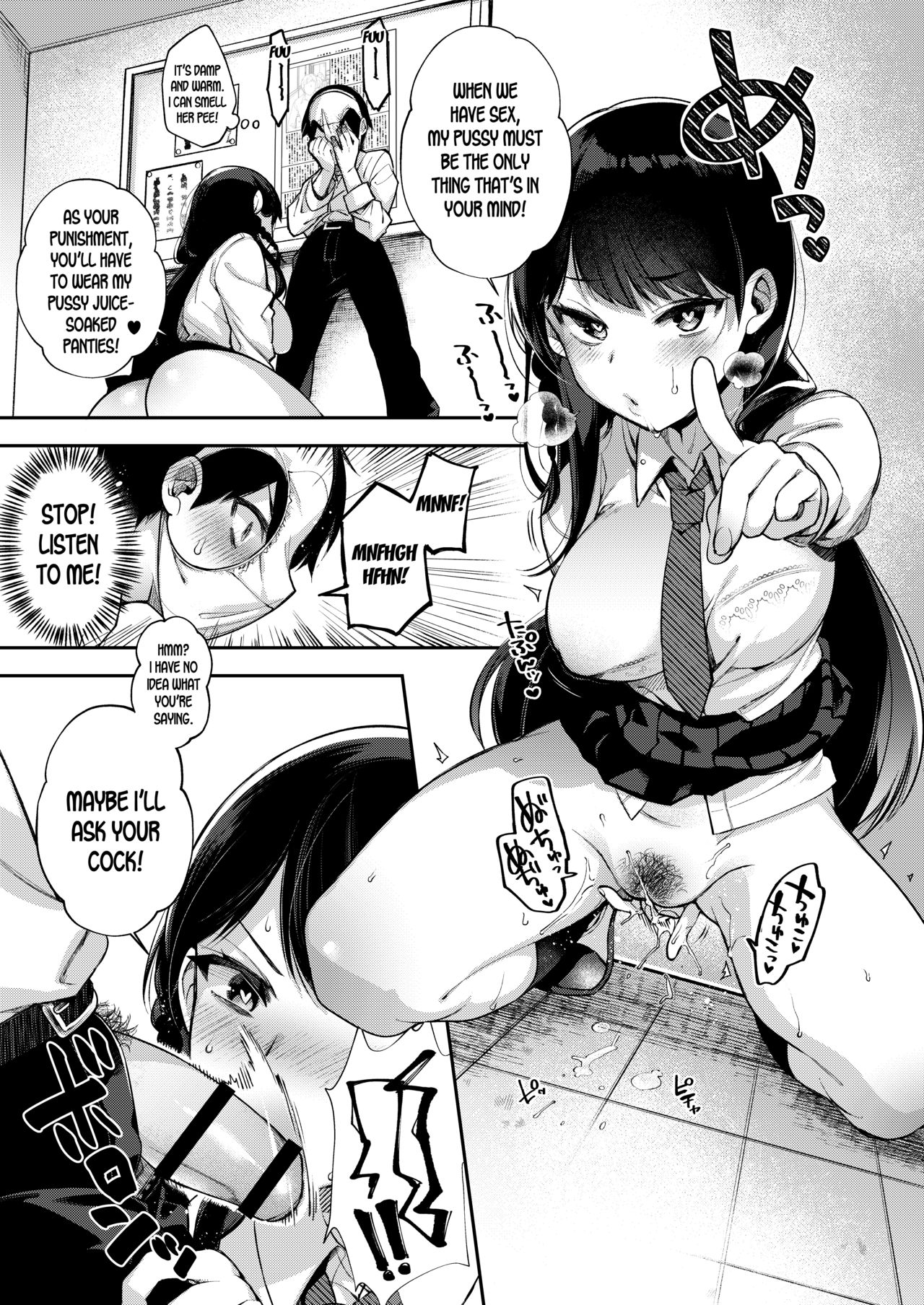 Saimin Shinbun [Shindou] 1 . Saimin Shinbun - Chapter 1 [Shindou] – page 8