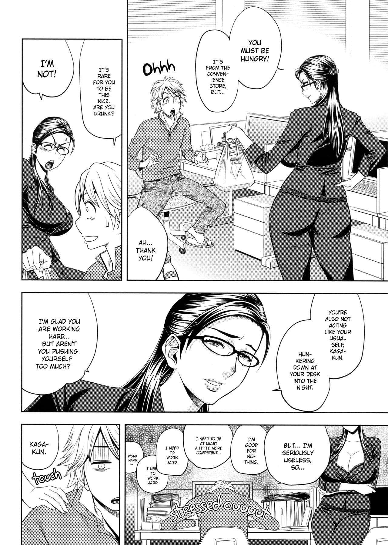 Beautiful Editor-In-Chief’s Secret [Tatsunami Youtoku] 4 . Beautiful Editor-In-Chief's Secret - Secret Encouragement - Chapter 4 [Tatsunami Youtoku] – page 10