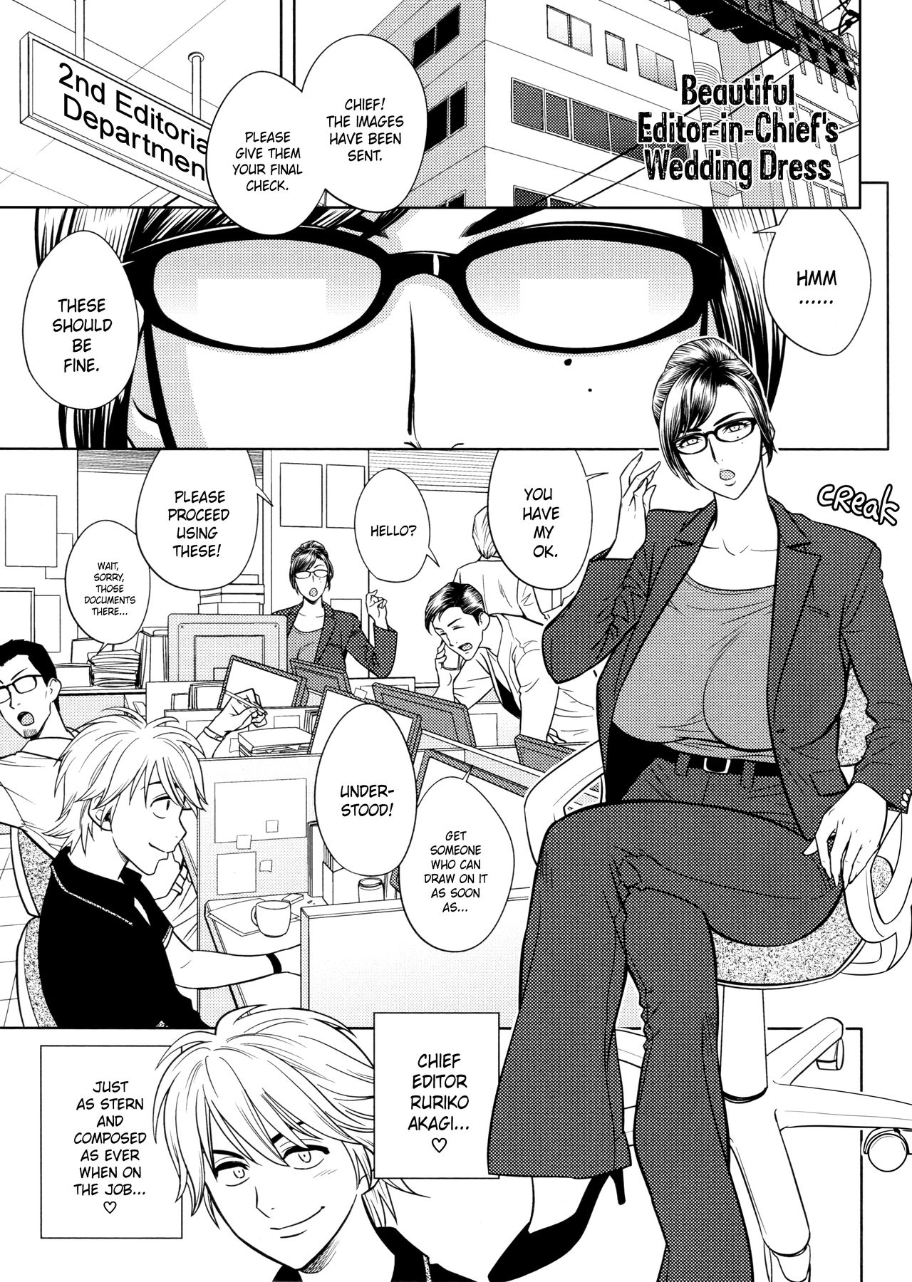 Beautiful Editor-In-Chief’s Secret [Tatsunami Youtoku] 4 . Beautiful Editor-In-Chief's Secret - Secret Encouragement - Chapter 4 [Tatsunami Youtoku] – page 19