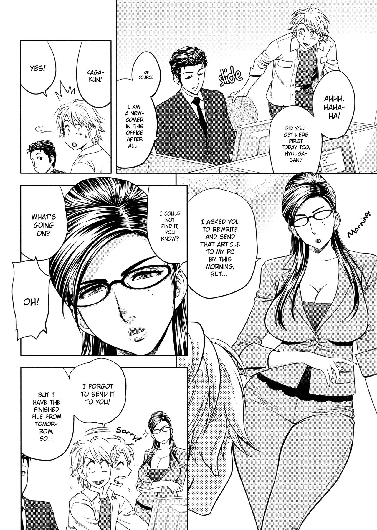Beautiful Editor-In-Chief’s Secret [Tatsunami Youtoku] 4 . Beautiful Editor-In-Chief's Secret - Secret Encouragement - Chapter 4 [Tatsunami Youtoku] – page 6