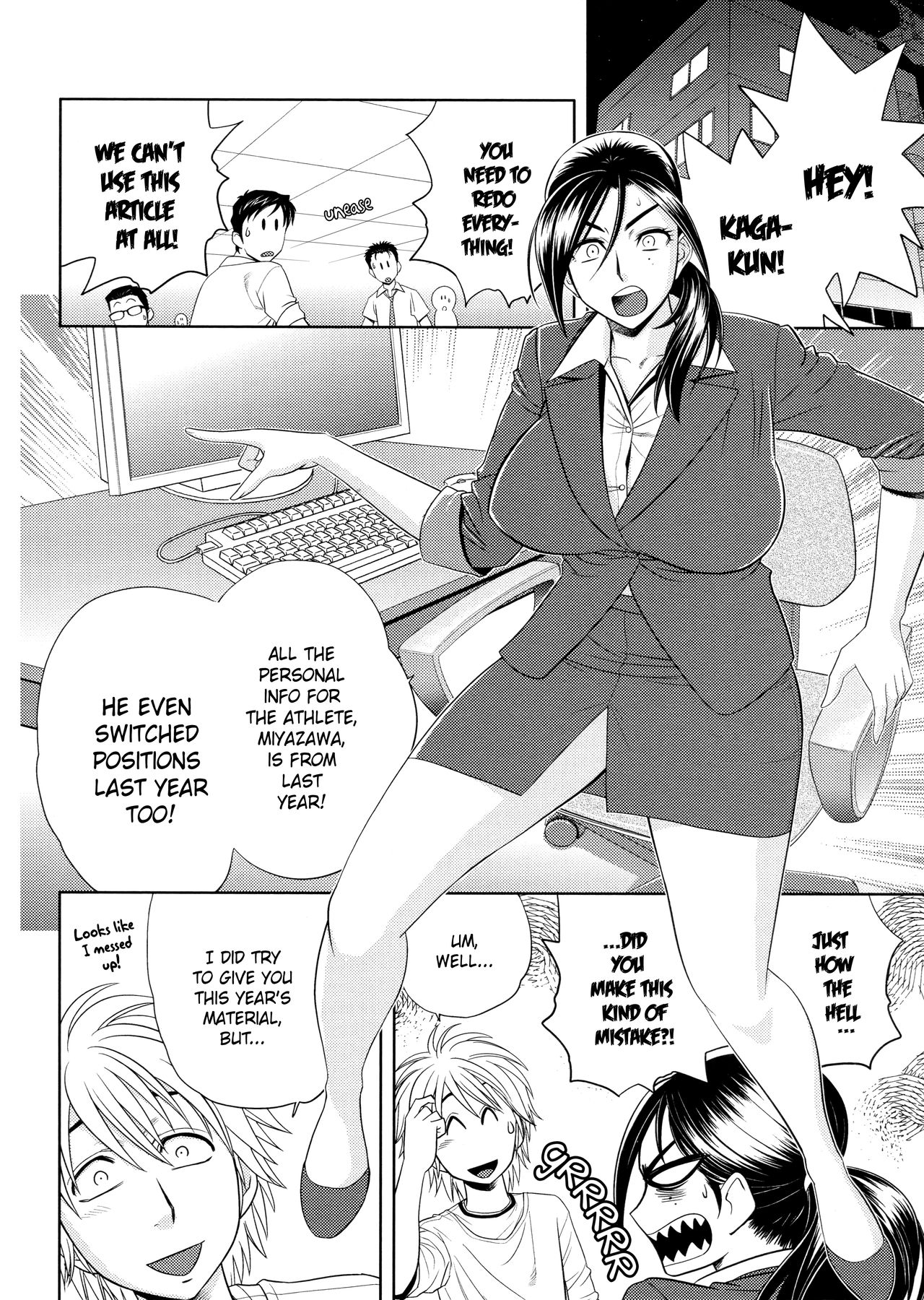 Beautiful Editor-In-Chief’s Secret [Tatsunami Youtoku] 3 . Beautiful Editor-In-Chief's Secret - Secret Overtime - Chapter 3 [Tatsunami Youtoku] – page 2