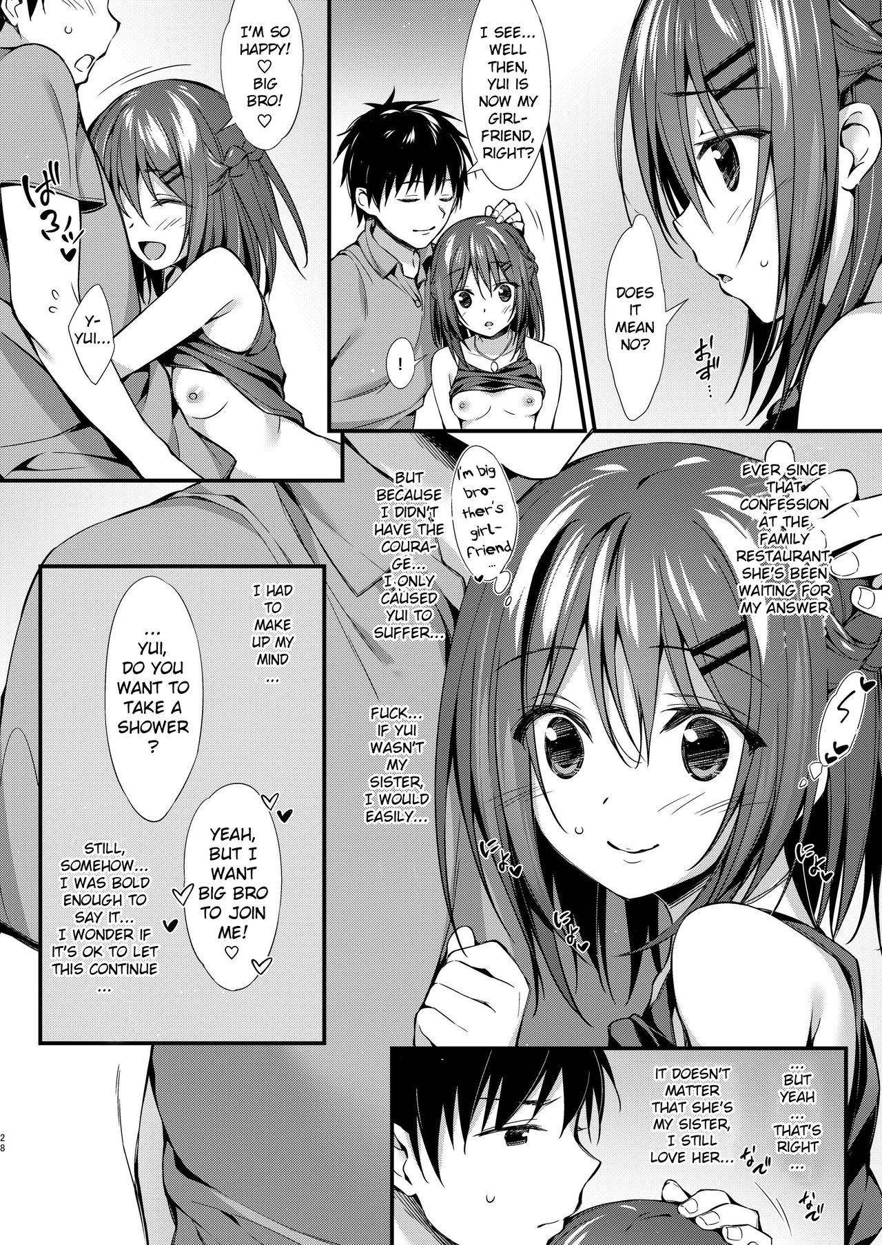 I Want You All For Myself Onii-chan…! [Oryou] 1 . I Want You All For Myself Onii-chan...! - Chatper 1 [Oryou] – page 27
