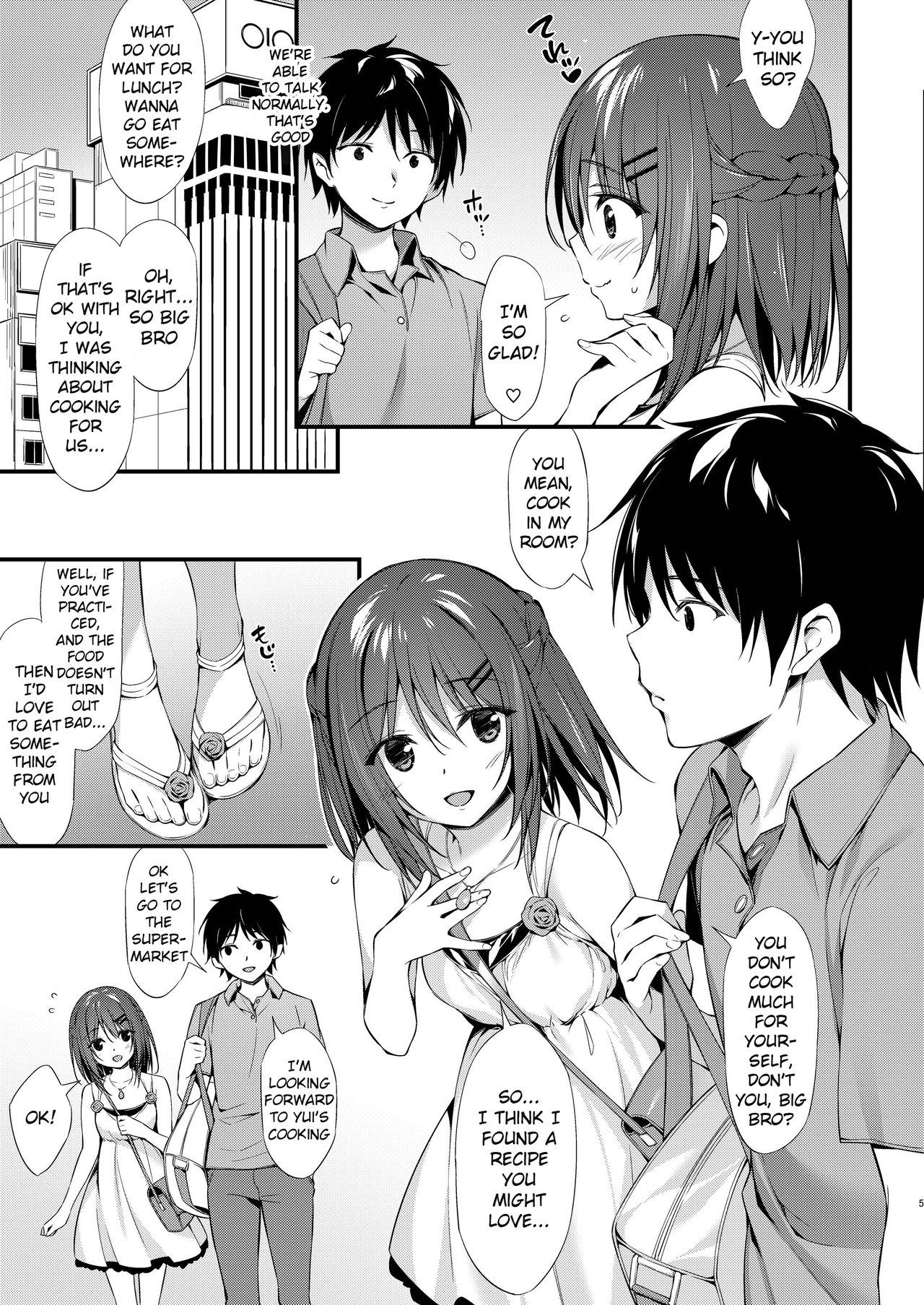 I Want You All For Myself Onii-chan…! [Oryou] 1 . I Want You All For Myself Onii-chan...! - Chatper 1 [Oryou] – page 4